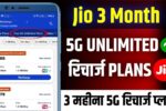 jio recharge plan