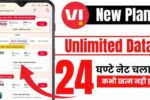 vi recharge plan